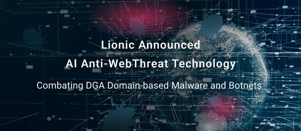 Lionic Announced AI Anti-WebThreat Technology to Combat DGA Domain-based Malware and Botnets